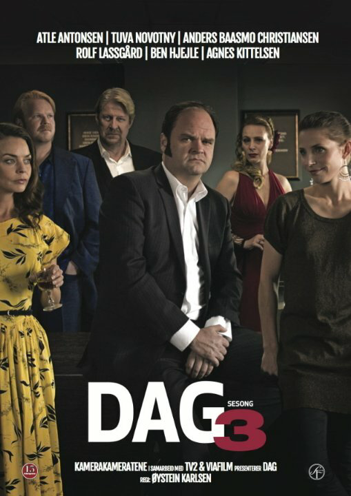 Постер сериала